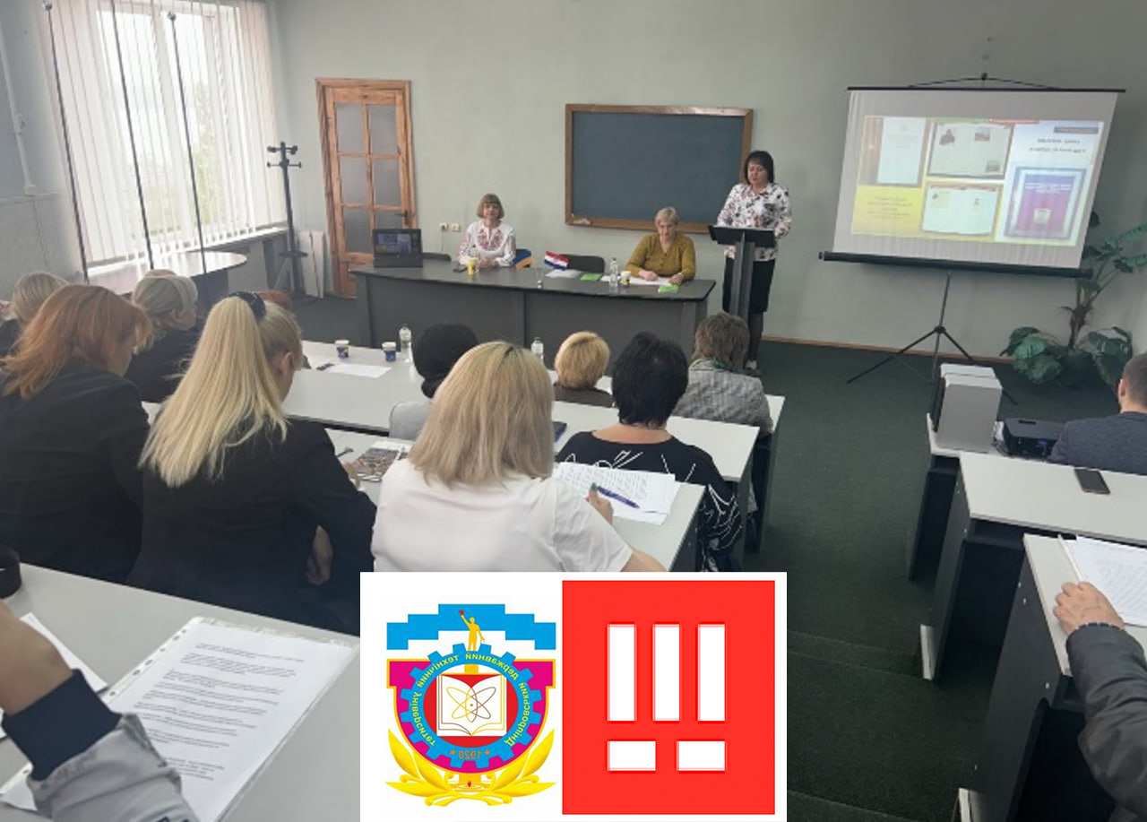 ПРОГРЕСИЛЬНІ викладачі  прийняли участь у роботі І Всеукраїнської науково-практичної конференції з міжнародною участю