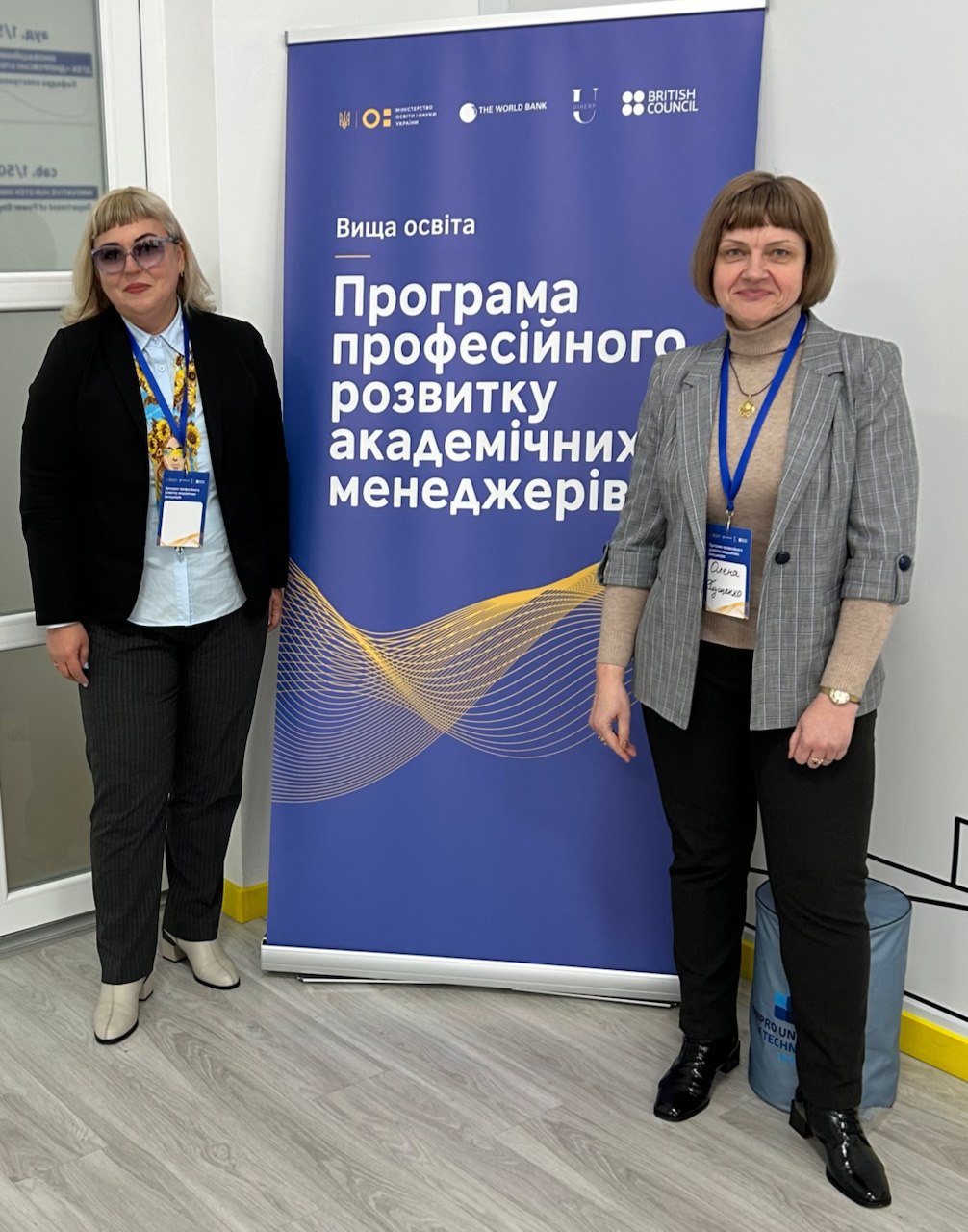 Координатори Острівця Прогресильності ДДТУ  очолили команду Професійного розвитку академічних менеджерів.