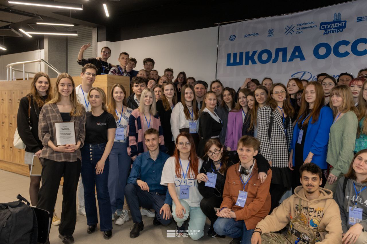 ШКОЛА ОСС У ДНІПРІ