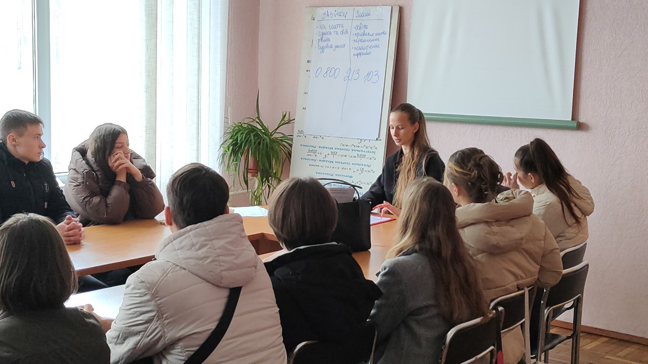 Тренінг з правової обізнаності молоді
